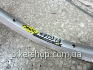 Обод Mavic 220 28 отв. серебр.