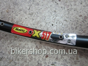 Обод Mavic X517 28 отв. чорний